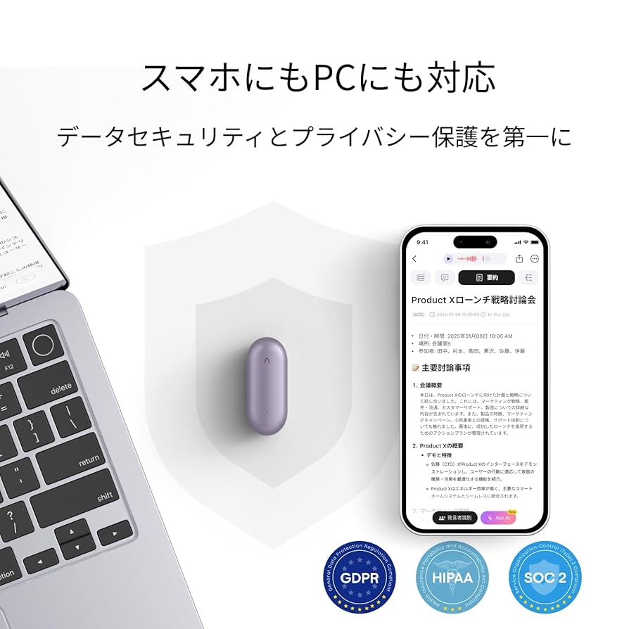 ノート・メモ帳 PLAUD NOTE ノート・メモ帳 PLAUD NOTE Amazon.co.jp: PLAUD NOTE AI ボイス